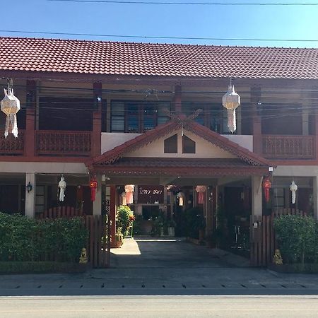 Chok-Wasana Guest House メーサリエン エクステリア 写真