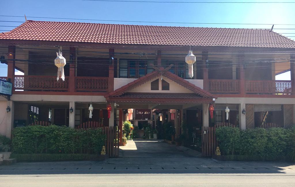 Chok-Wasana Guest House メーサリエン エクステリア 写真